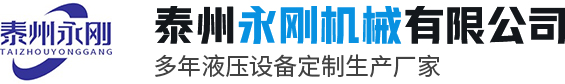米乐官网|兴化市华星气动元件厂